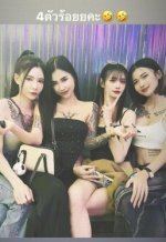 Baitoey big tits-Bee-onbekend-Whann.jpg